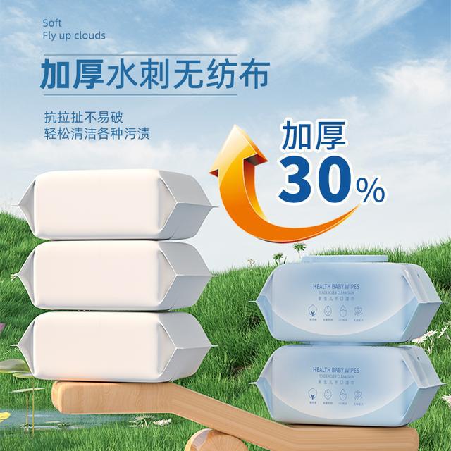 ！全家都爱的超柔软湿巾！ag九游会登录性价比之选