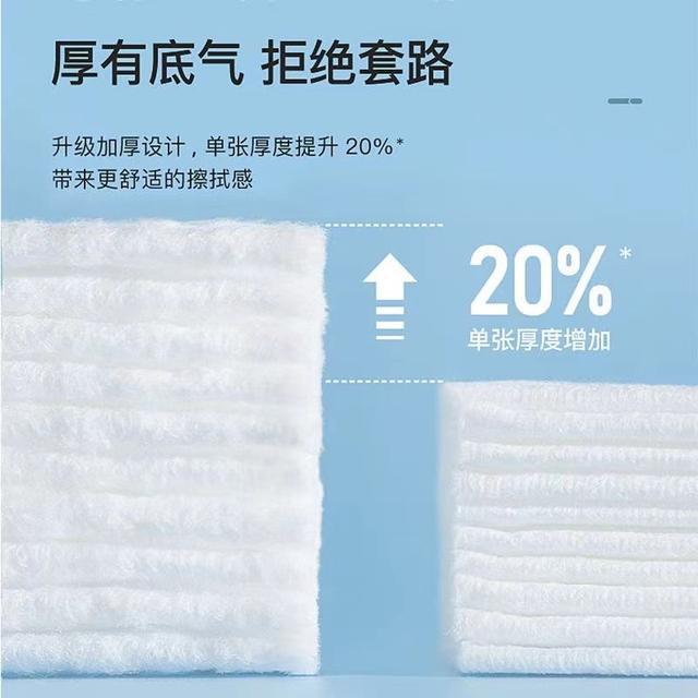 ！全家都爱的超柔软湿巾！ag九游会登录性价比之选(图4)