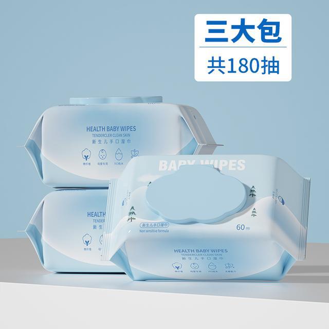 ！全家都爱的超柔软湿巾！ag九游会登录性价比之选(图5)