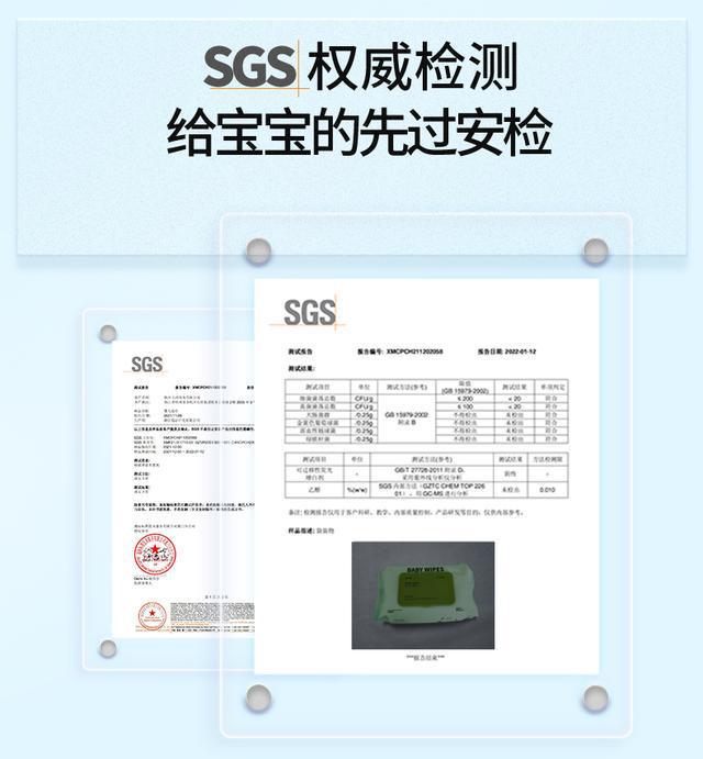 ！全家都爱的超柔软湿巾！ag九游会登录性价比之选(图6)