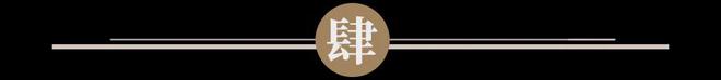 利伟的“1米宽1000米深”经营哲学 国潮风云九游会J9对话可靠股份：专注养老行业20余年金(图6)