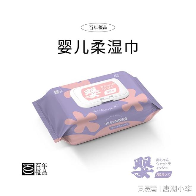 超柔湿巾竟是家庭清洁必备神器！j9九游会入口你绝对想不到！(图4)
