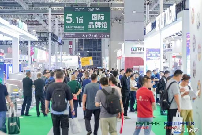 加工与包装机械展览会盛大召开！j9国际站2025上海国际食品(图5)
