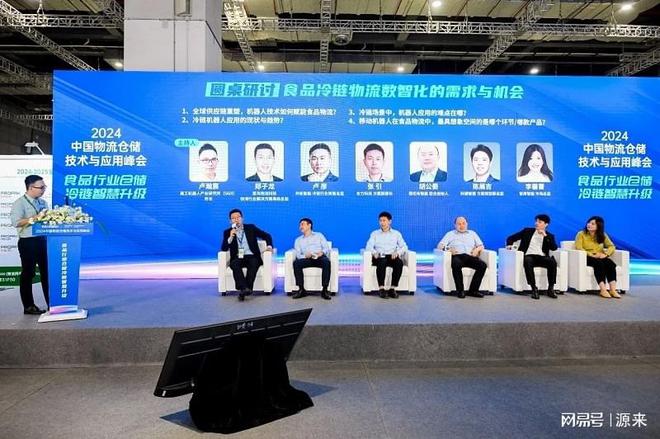 加工与包装机械展览会盛大召开！j9国际站2025上海国际食品(图8)
