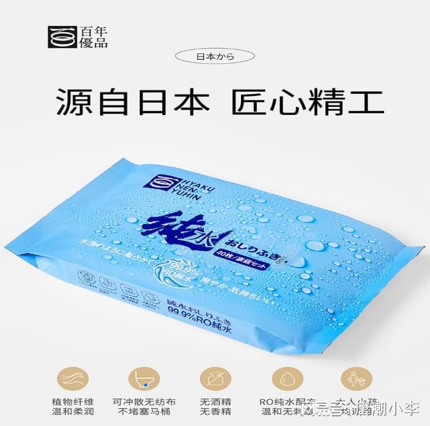 传统清洁！唐潮家居湿厕纸来袭！j9九游真人游戏第一品牌告别