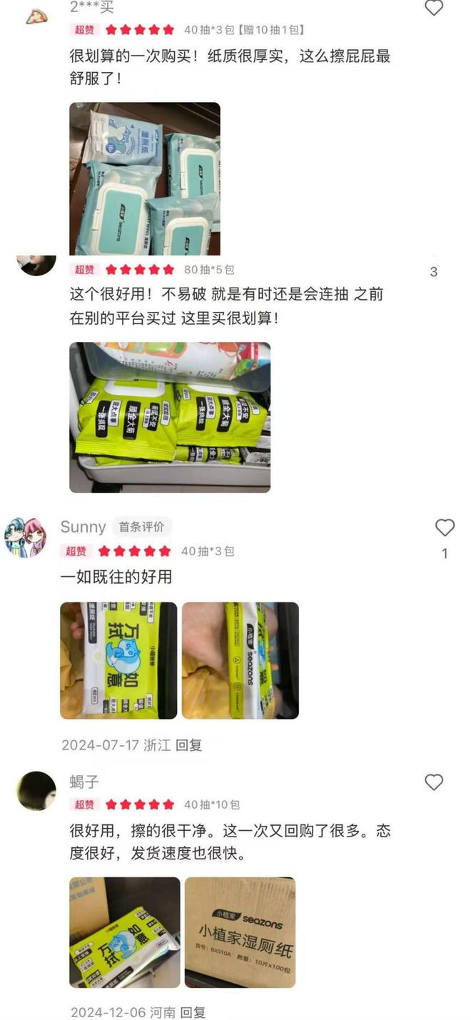 力诺邦股份小植家精准触达年轻消费市场九游会J9入口小红书热持续攀升官旗助(图3)