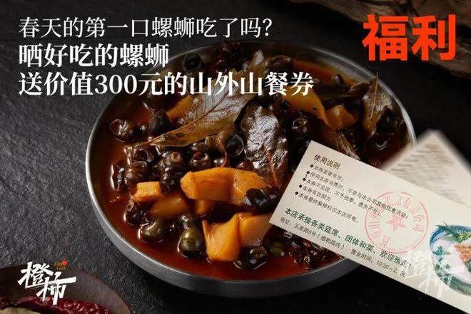 000份新生礼来橙柿过三八节！j9九游会