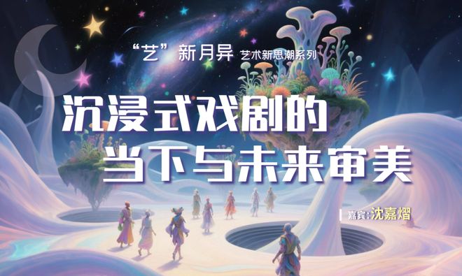 语言、舞蹈全集结解锁初夏艺术狂欢九游会网