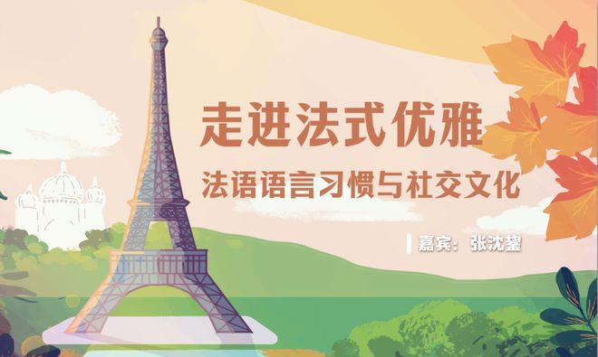 语言、舞蹈全集结解锁初夏艺术狂欢九游会网站观众艺享日预约 戏剧、(图2)