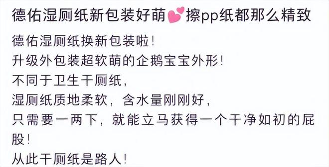 2亿单这个类目杀出超级黑马九游会·j9网站单品爆卖(图3)