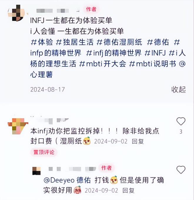 2亿单这个类目杀出超级黑马九游会·j9网站单品爆卖(图10)