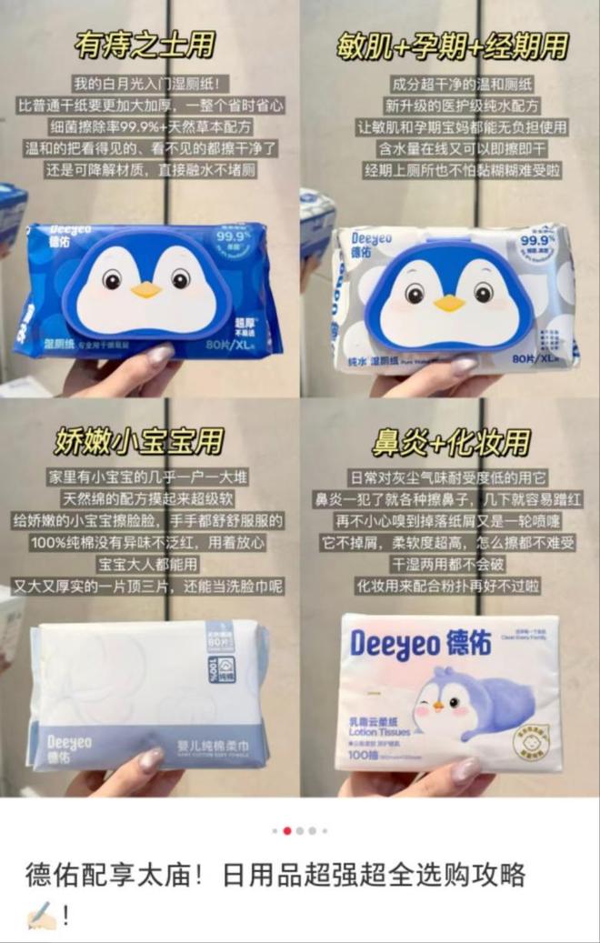 2亿单这个类目杀出超级黑马九游会·j9网站单品爆卖(图8)