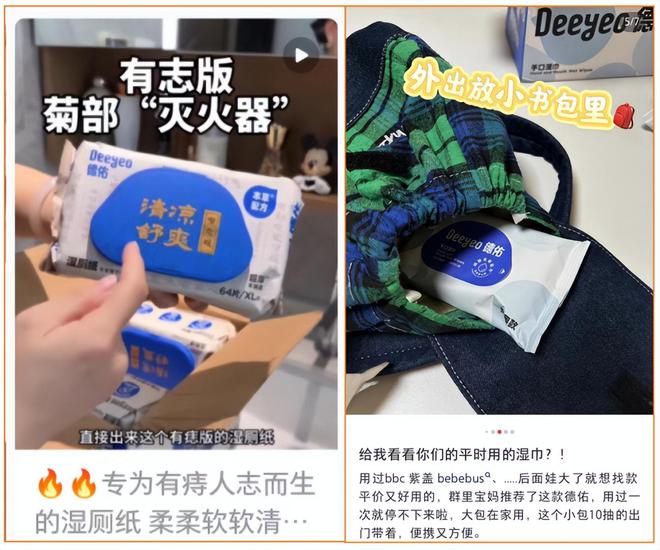 2亿单这个类目杀出超级黑马九游会·j9网站单品爆卖(图7)