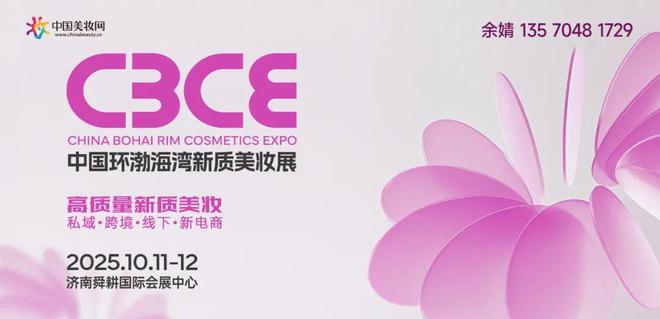 网×海龟爸爸重新定义儿童防晒新规范九游会·j9网站高倍≠滥用！新华(图5)
