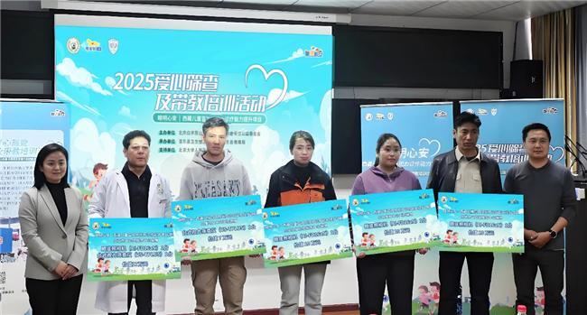 眼明心安”项目再赴西藏守护儿童眼健康J9真人游戏第一品牌“睛”彩六一：“(图7)