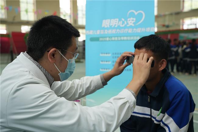 眼明心安”项目再赴西藏守护儿童眼健康J9真人游戏第一品牌“睛”彩六一：“(图5)