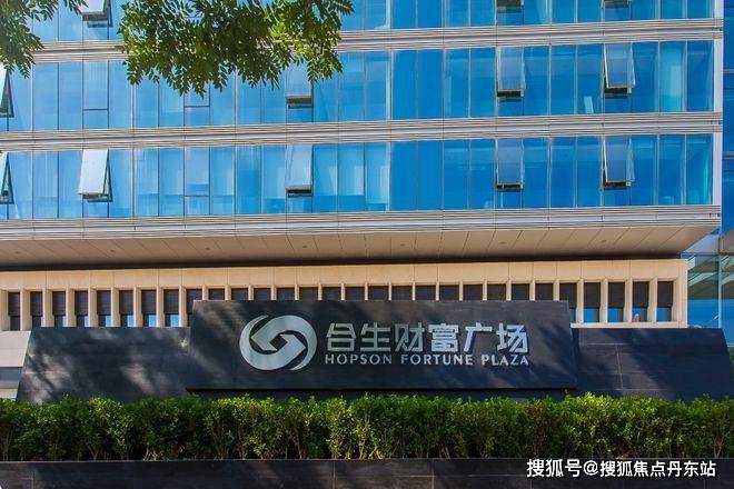 楼详情解析_在租房源价格_24小时电线最新发布！九游会网站北京合生财富广场招商租赁部电话_写字(图1)
