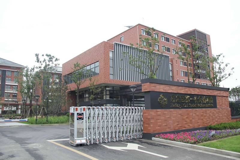 顾异地自理半自理医养结合速查与预约攻略九游会2025上海嘉定区养老院推荐兼(图1)