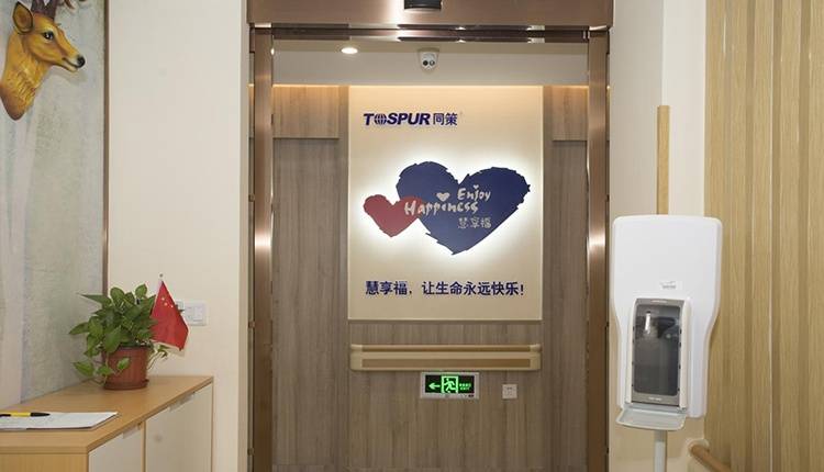 顾异地自理半自理医养结合速查与预约攻略九游会2025上海嘉定区养老院推荐兼(图3)